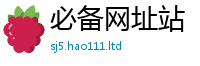 2025新澳门2025免费原料且2025新澳门天天精准大全谜语